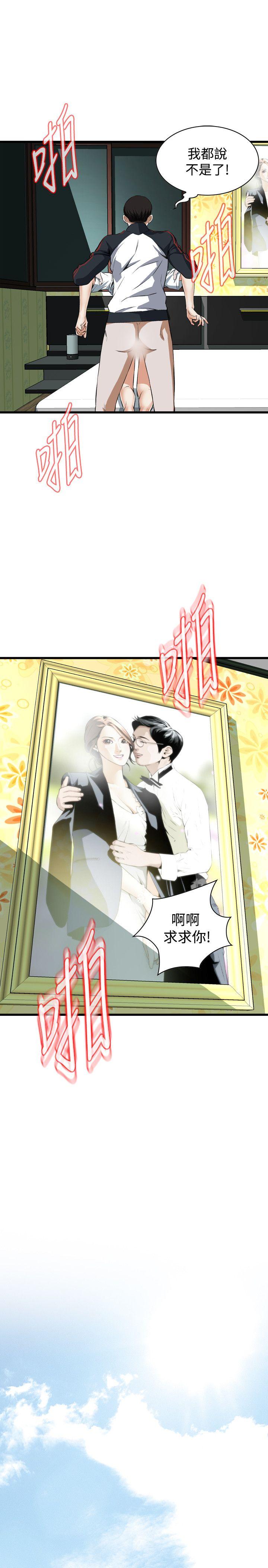 [Manhwa] Voyeur Club Plot, mature woman, big breasts#[29P]-15