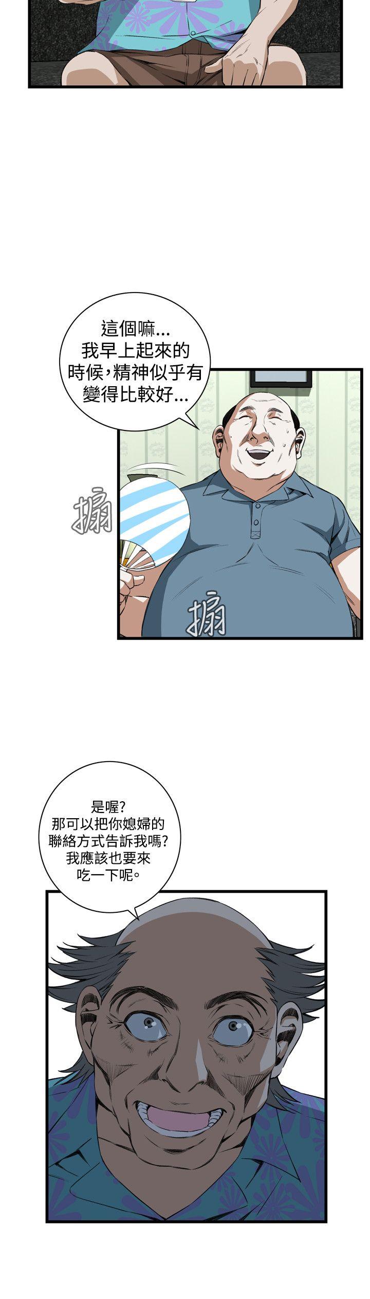 [Manhwa] Voyeur Club Plot, mature woman, big breasts#[29P]-20
