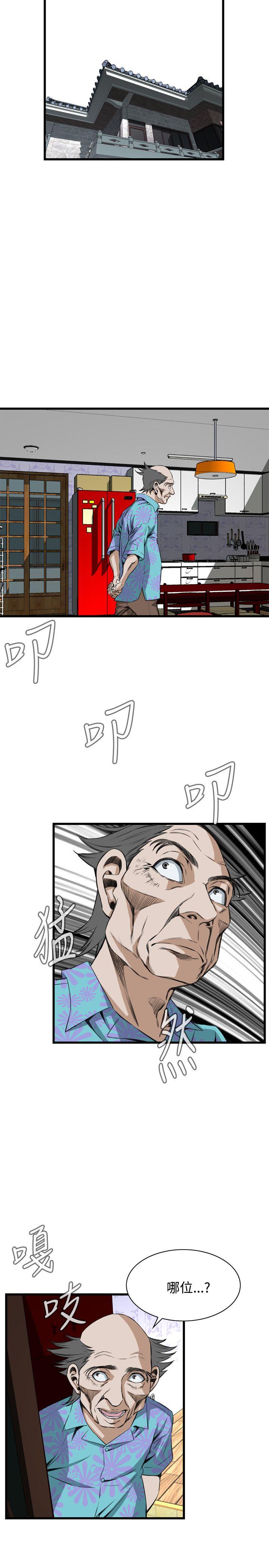[Manhwa] Voyeur Club Plot, mature woman, big breasts#[29P]-22