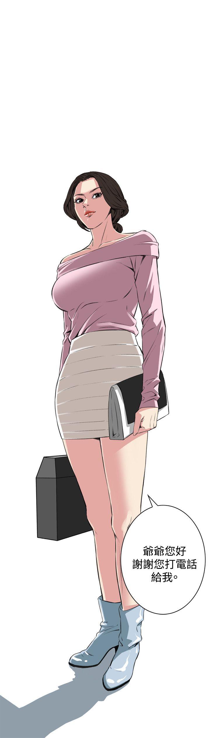 [Manhwa] Voyeur Club Plot, mature woman, big breasts#[29P]-23