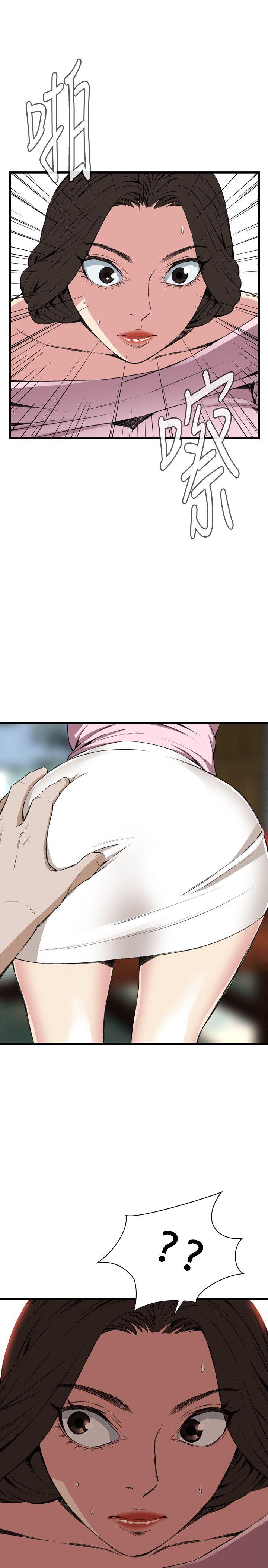 [Manhwa] Voyeur Club Plot, mature woman, big breasts#[29P]-27