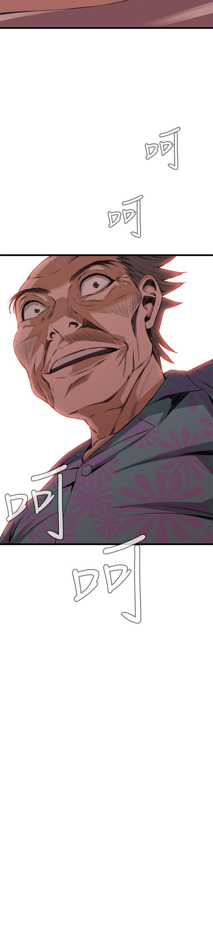 [Manhwa] Voyeur Club Plot, mature woman, big breasts#[29P]-28