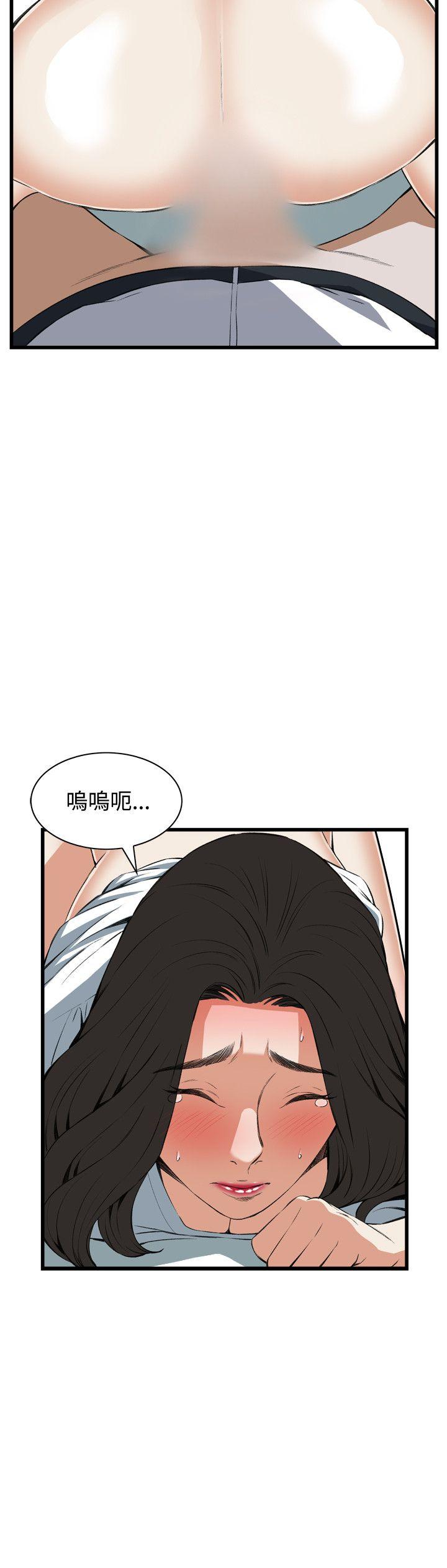[Manhwa] Voyeur Club Plot, mature woman, big breasts#[29P]-8