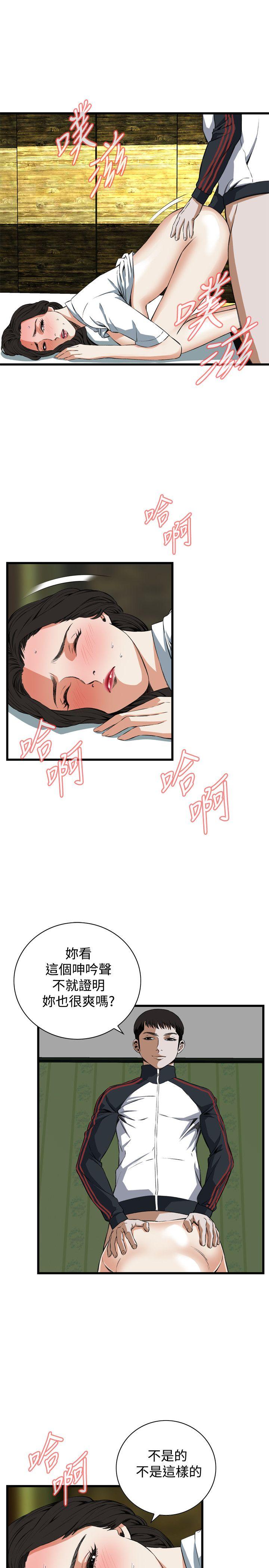 [Manhwa] Voyeur Club Plot, mature woman, big breasts#[29P]-9