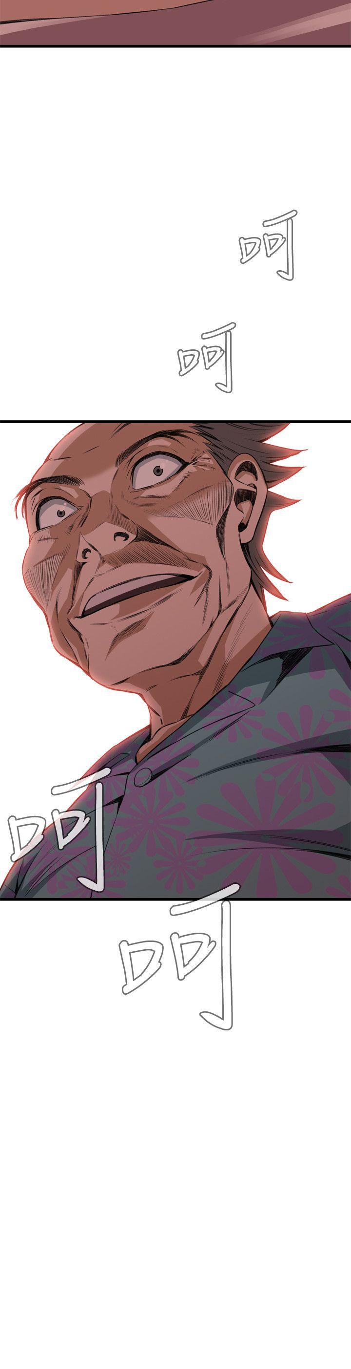 [Manhwa] Voyeur Club Plot, mature woman, big breasts#[26P]-2