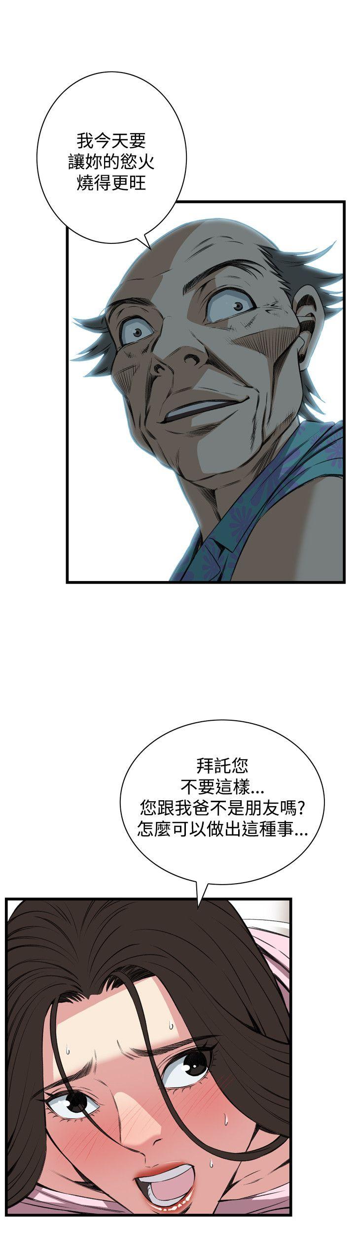 [Manhwa] Voyeur Club Plot, mature woman, big breasts#[26P]-20