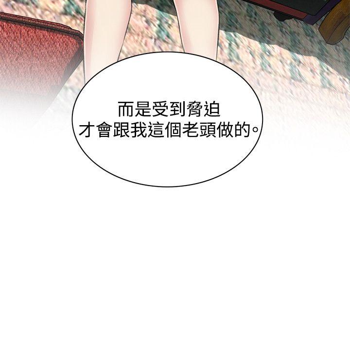 [Manhwa] Voyeur Club Plot, mature woman, big breasts#[26P]-23
