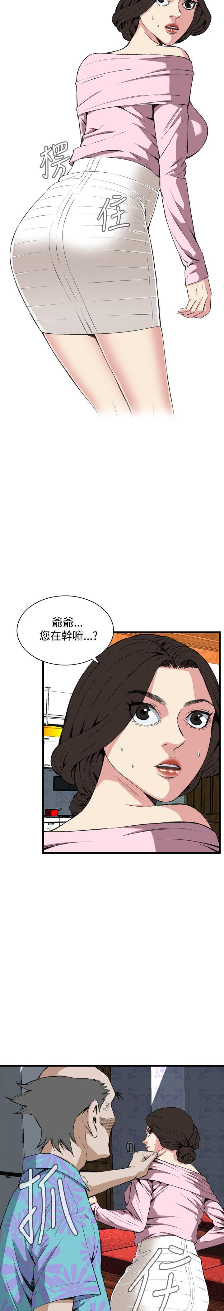 [Manhwa] Voyeur Club Plot, mature woman, big breasts#[26P]-4