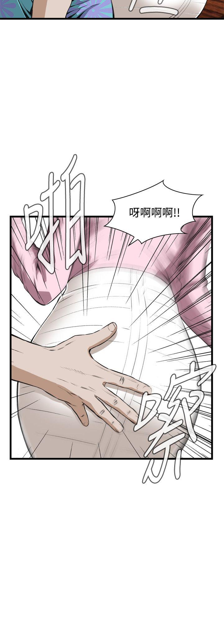 [Manhwa] Voyeur Club Plot, mature woman, big breasts#[26P]-5