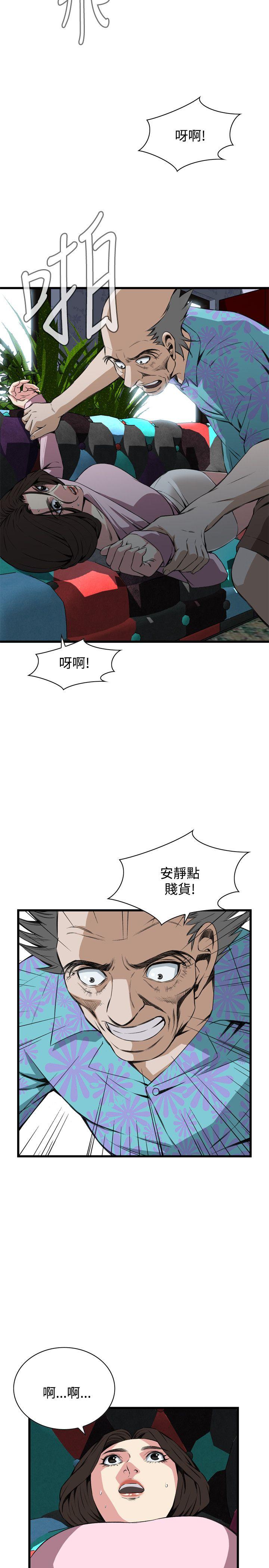 [Manhwa] Voyeur Club Plot, mature woman, big breasts#[26P]-7