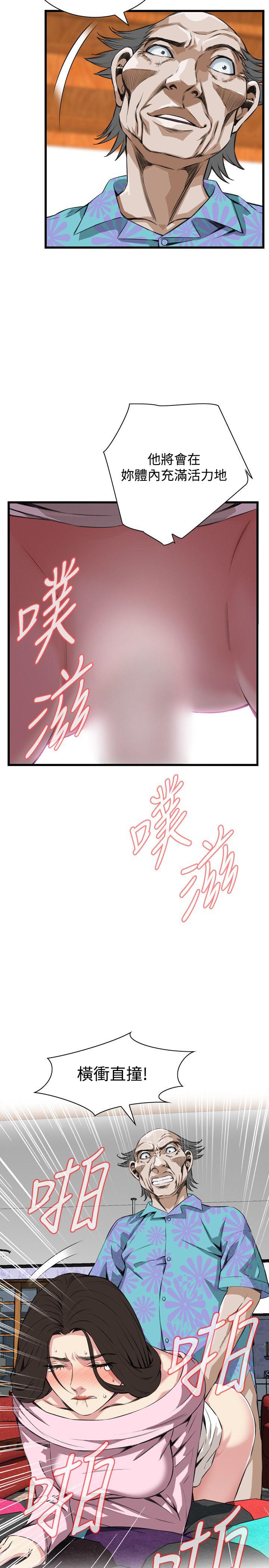 [Manhwa] Voyeur Club Plot, mature woman, big breasts#[26P]-11