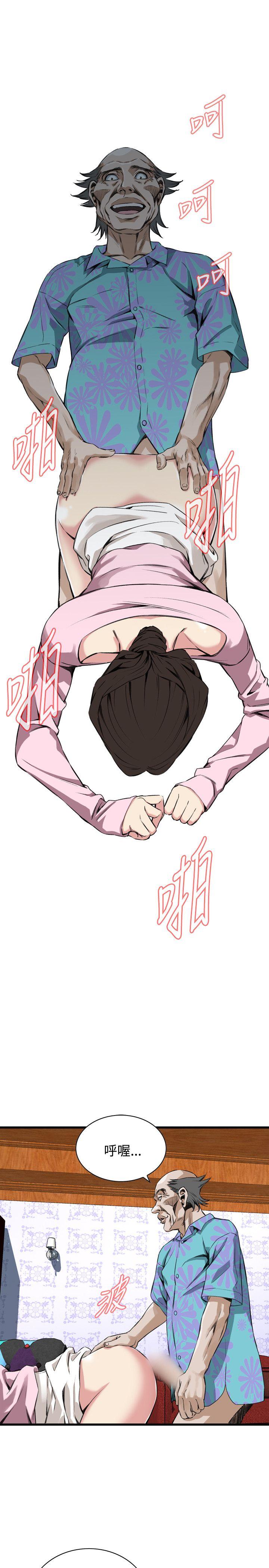 [Manhwa] Voyeur Club Plot, mature woman, big breasts#[26P]-13