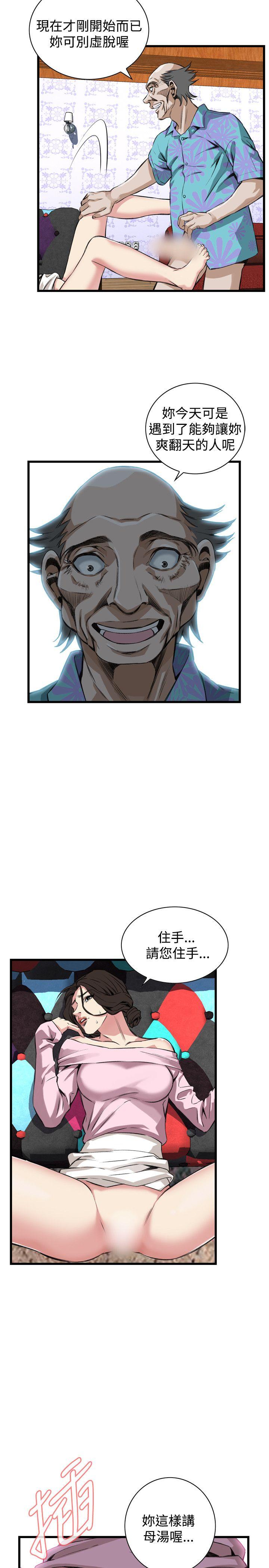 [Manhwa] Voyeur Club Plot, mature woman, big breasts#[26P]-14