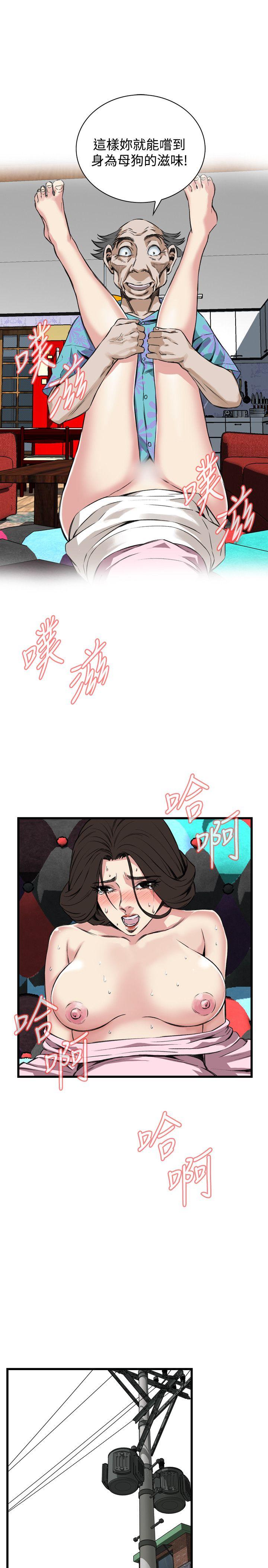 [Manhwa] Voyeur Club Plot, mature woman, big breasts#[26P]-19