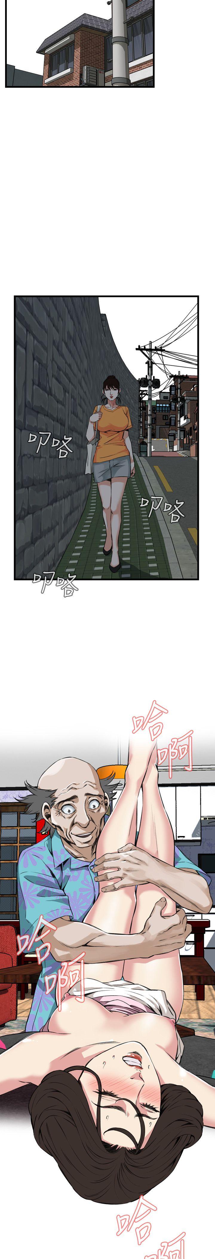 [Manhwa] Voyeur Club Plot, mature woman, big breasts#[26P]-20