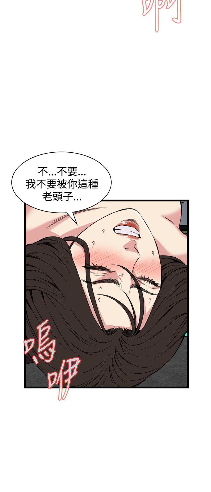 [Manhwa] Voyeur Club Plot, mature woman, big breasts#[26P]-21