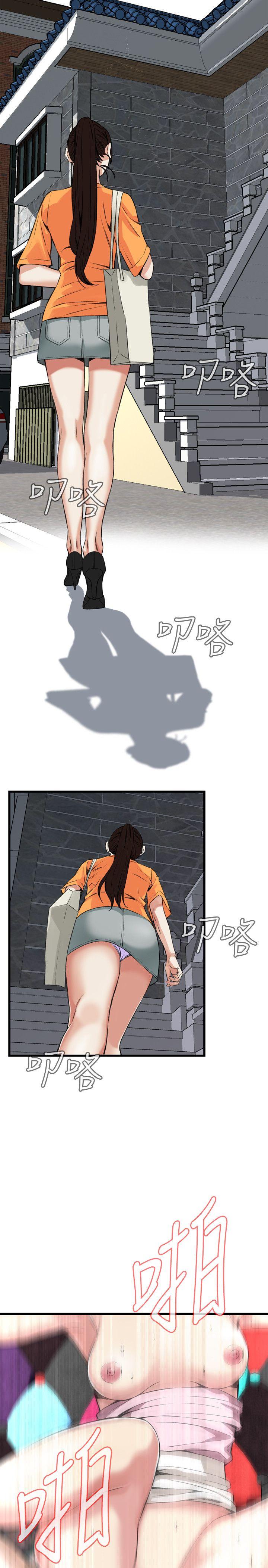 [Manhwa] Voyeur Club Plot, mature woman, big breasts#[26P]-23