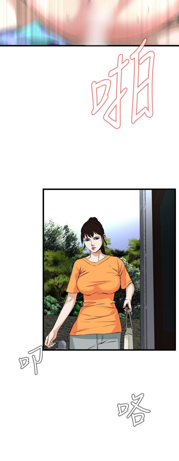 [Manhwa] Voyeur Club Plot, mature woman, big breasts#[26P]-24