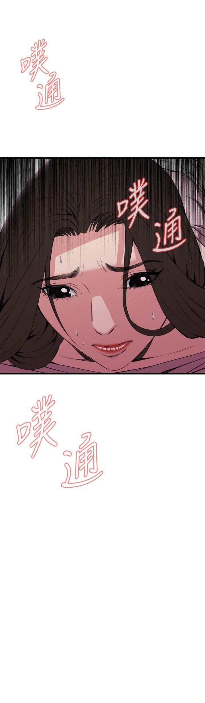 [Manhwa] Voyeur Club Plot, mature woman, big breasts#[26P]-3