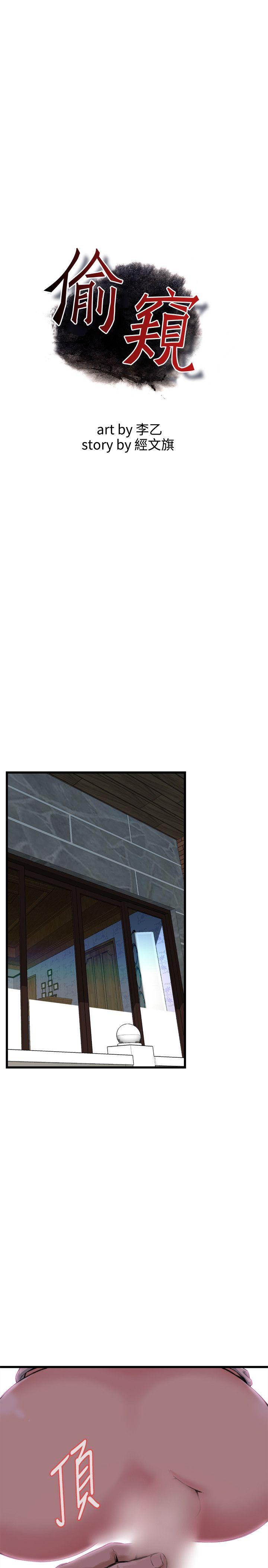 [Manhwa] Voyeur Club Plot, mature woman, big breasts#[26P]-4