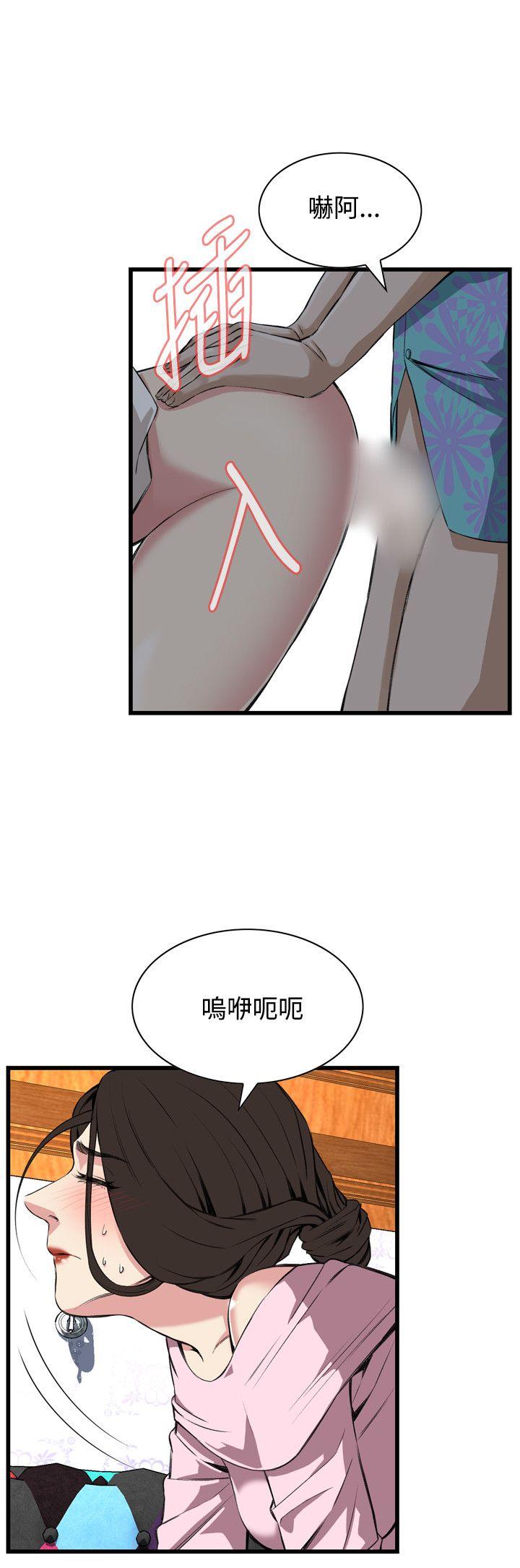 [Manhwa] Voyeur Club Plot, mature woman, big breasts#[26P]-6