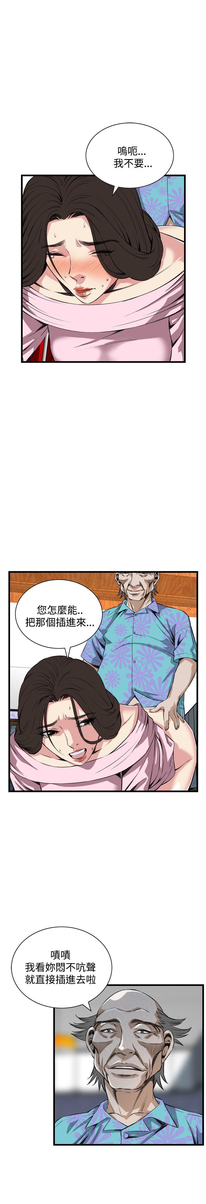 [Manhwa] Voyeur Club Plot, mature woman, big breasts#[26P]-7