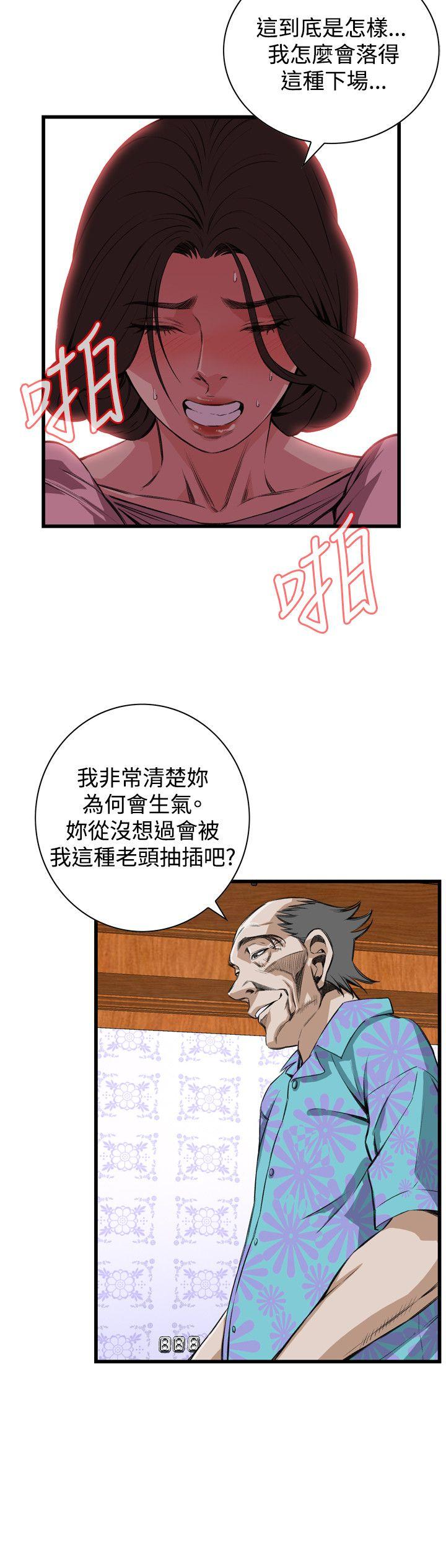 [Manhwa] Voyeur Club Plot, mature woman, big breasts#[26P]-9