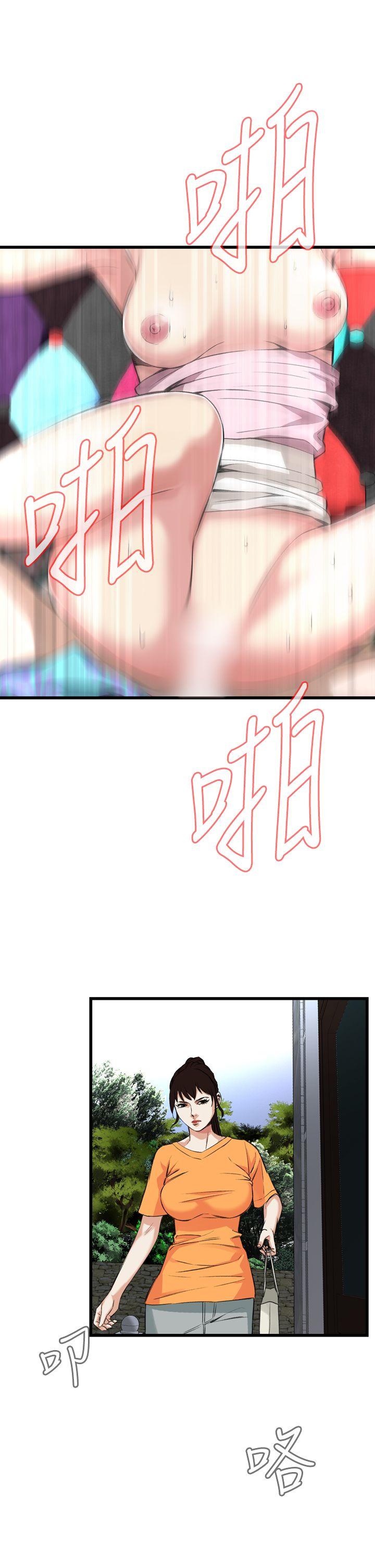 [Manhwa] Voyeur Club Plot, mature woman, big breasts#[24P]-1