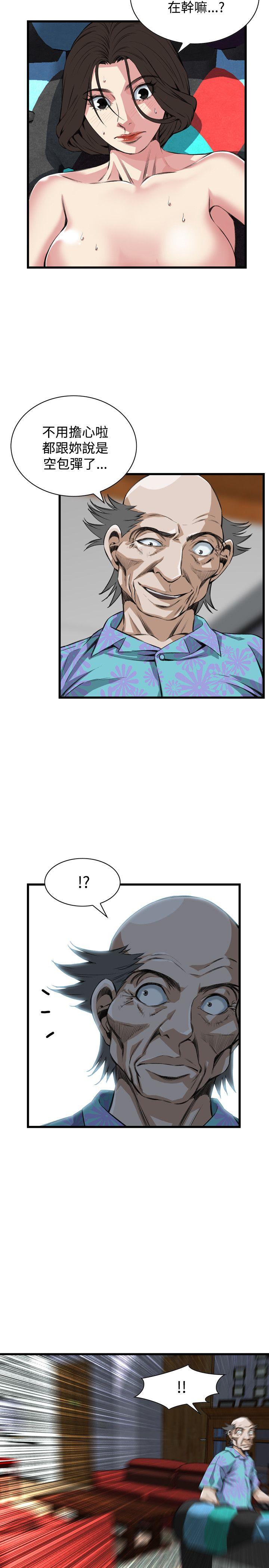 [Manhwa] Voyeur Club Plot, mature woman, big breasts#[24P]-10