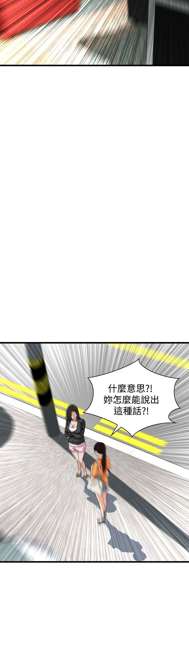 [Manhwa] Voyeur Club Plot, mature woman, big breasts#[24P]-11