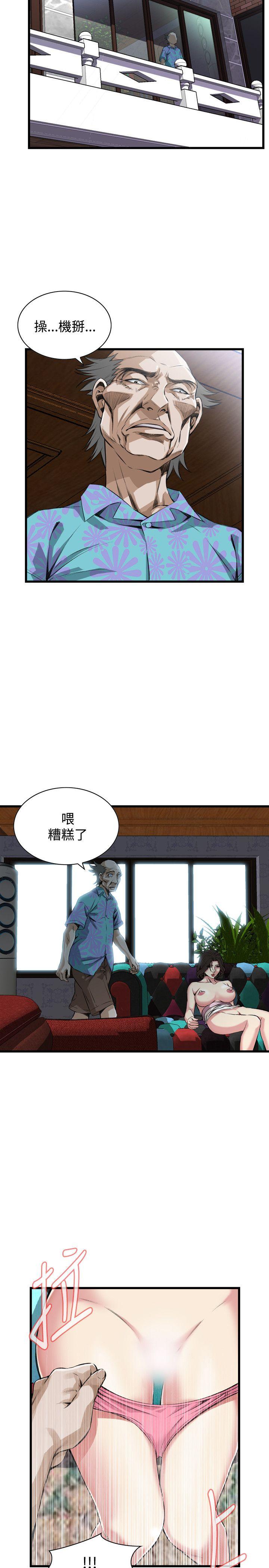 [Manhwa] Voyeur Club Plot, mature woman, big breasts#[24P]-13