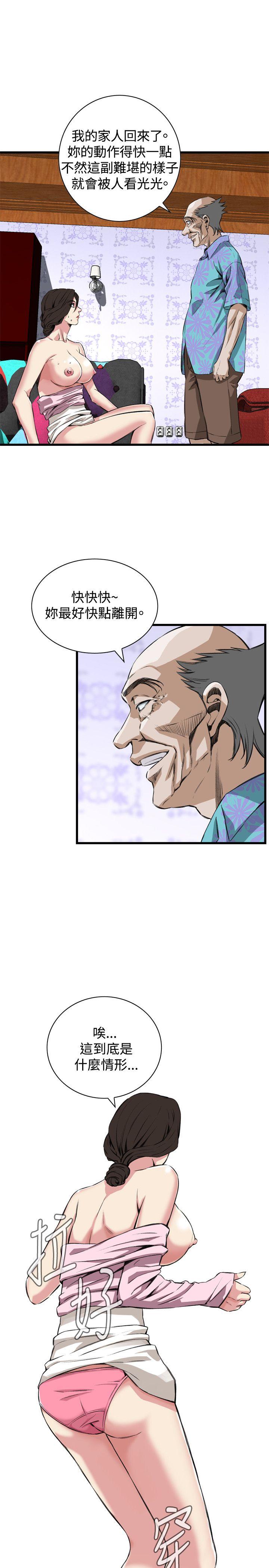 [Manhwa] Voyeur Club Plot, mature woman, big breasts#[24P]-15