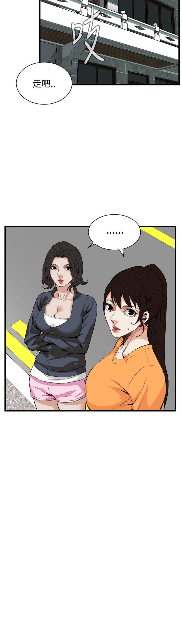 [Manhwa] Voyeur Club Plot, mature woman, big breasts#[24P]-17
