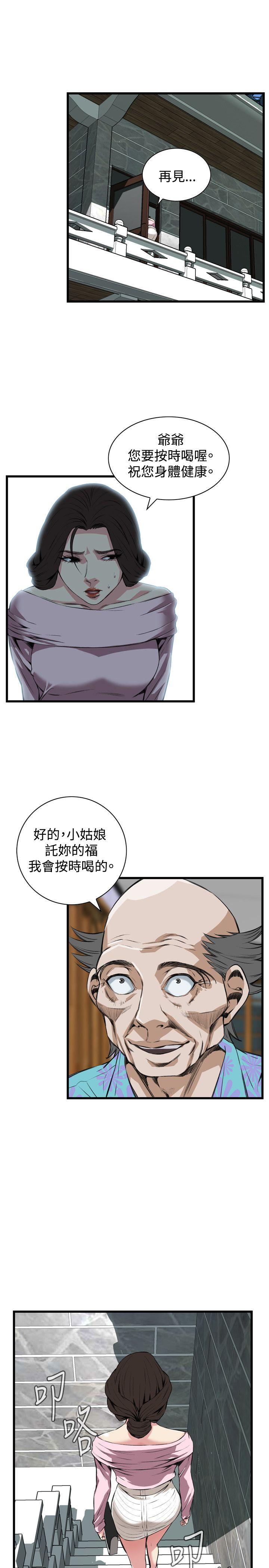 [Manhwa] Voyeur Club Plot, mature woman, big breasts#[24P]-18