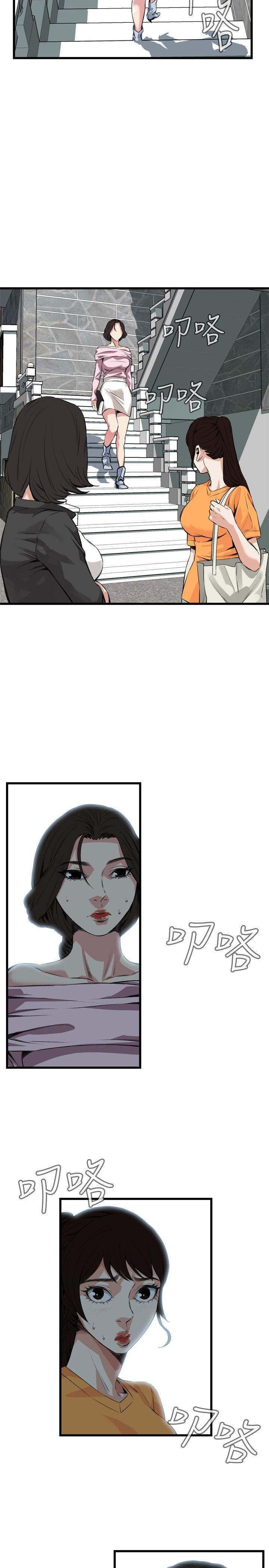 [Manhwa] Voyeur Club Plot, mature woman, big breasts#[24P]-19
