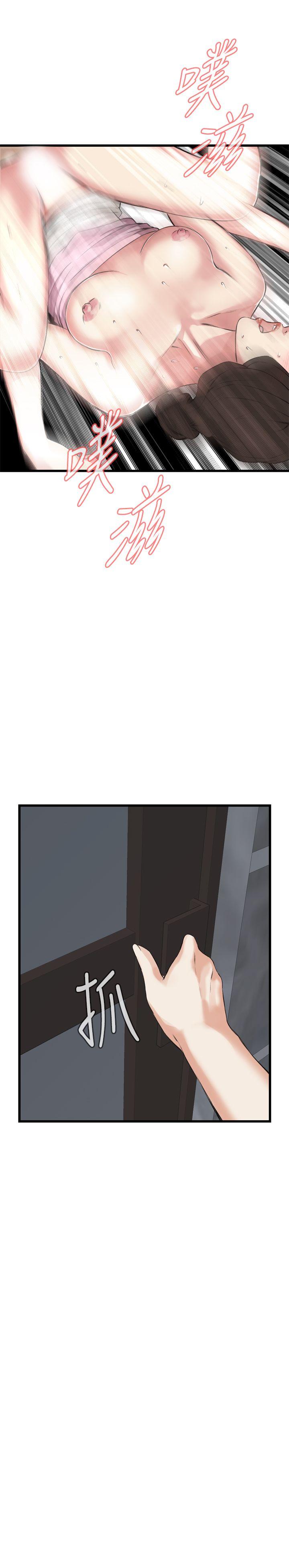 [Manhwa] Voyeur Club Plot, mature woman, big breasts#[24P]-2