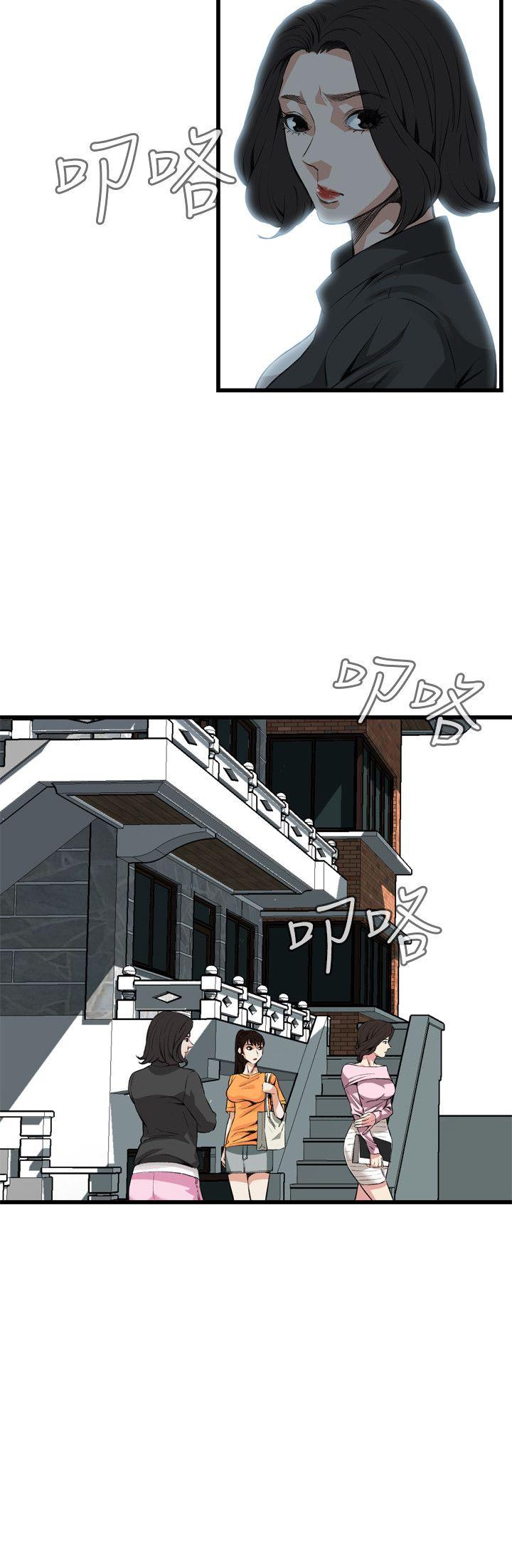 [Manhwa] Voyeur Club Plot, mature woman, big breasts#[24P]-20