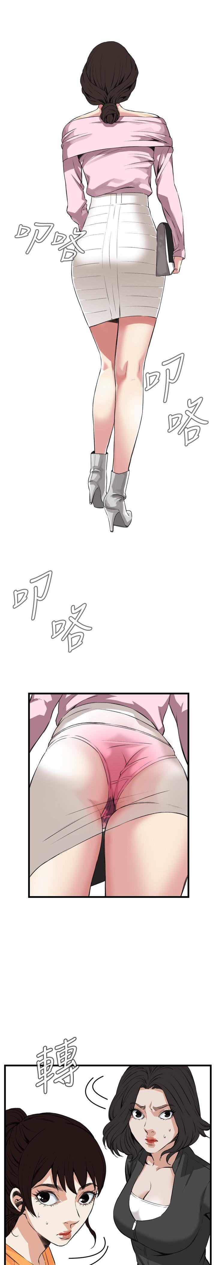 [Manhwa] Voyeur Club Plot, mature woman, big breasts#[24P]-21