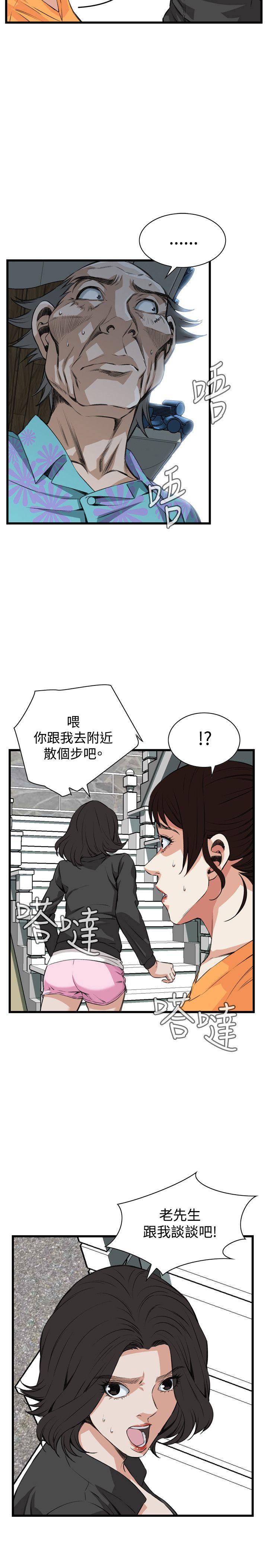 [Manhwa] Voyeur Club Plot, mature woman, big breasts#[24P]-22