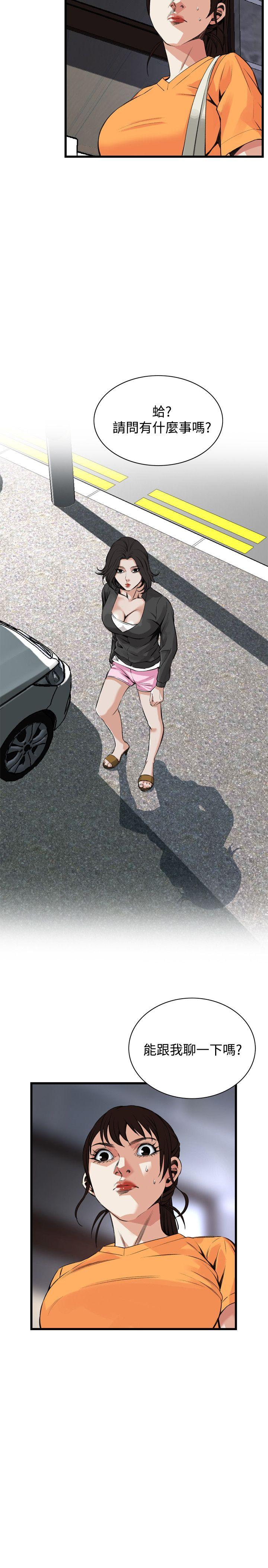 [Manhwa] Voyeur Club Plot, mature woman, big breasts#[24P]-4