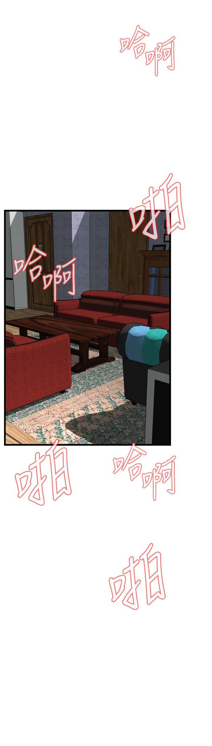 [Manhwa] Voyeur Club Plot, mature woman, big breasts#[24P]-5
