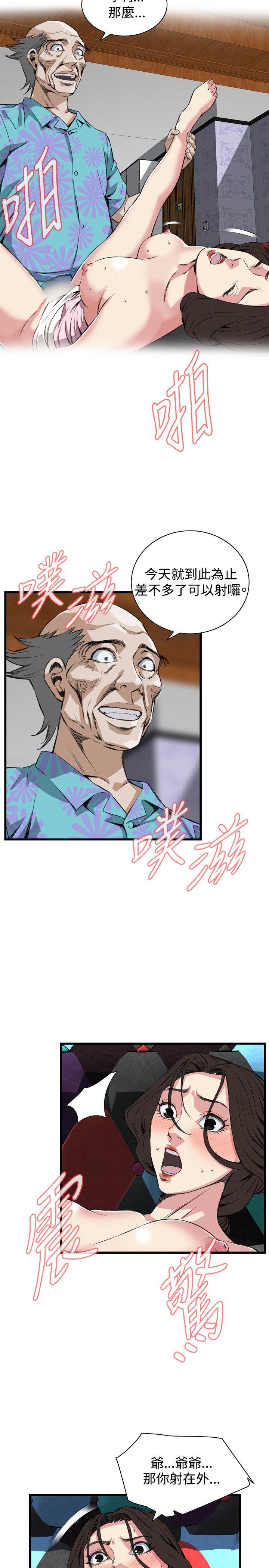 [Manhwa] Voyeur Club Plot, mature woman, big breasts#[24P]-7