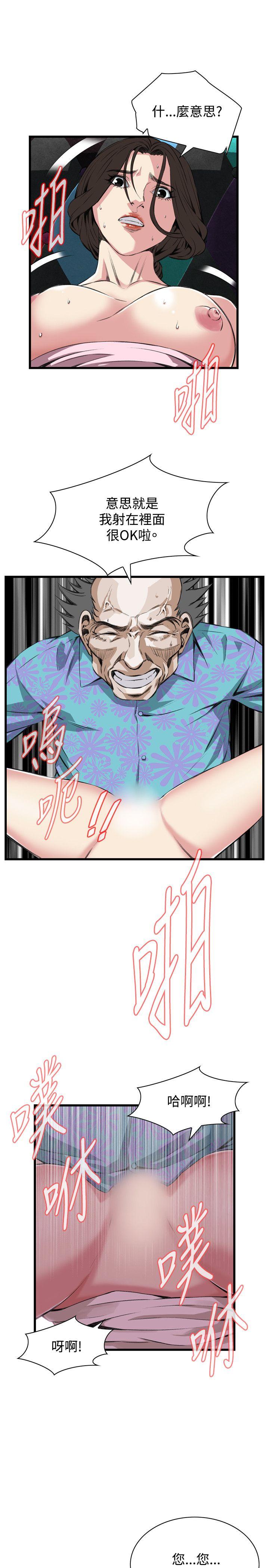 [Manhwa] Voyeur Club Plot, mature woman, big breasts#[24P]-9