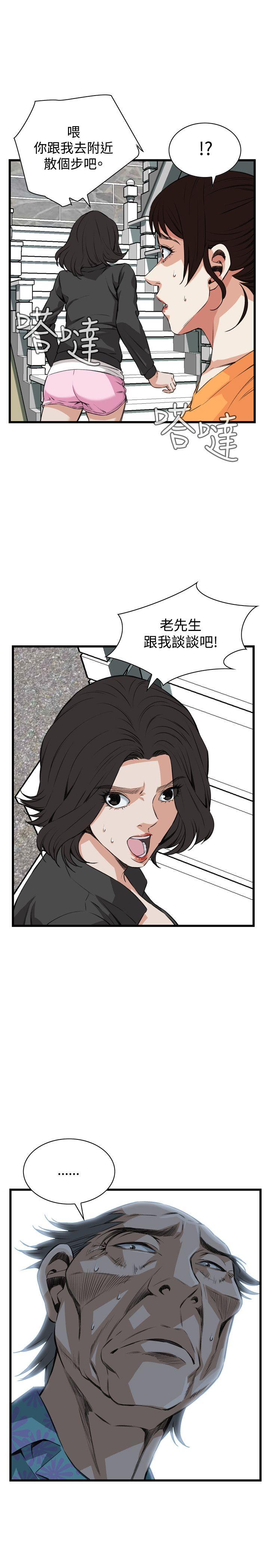 [韩国漫画] 偷窥俱乐部 剧情,熟女人妻,巨乳大奶#[29P]-1