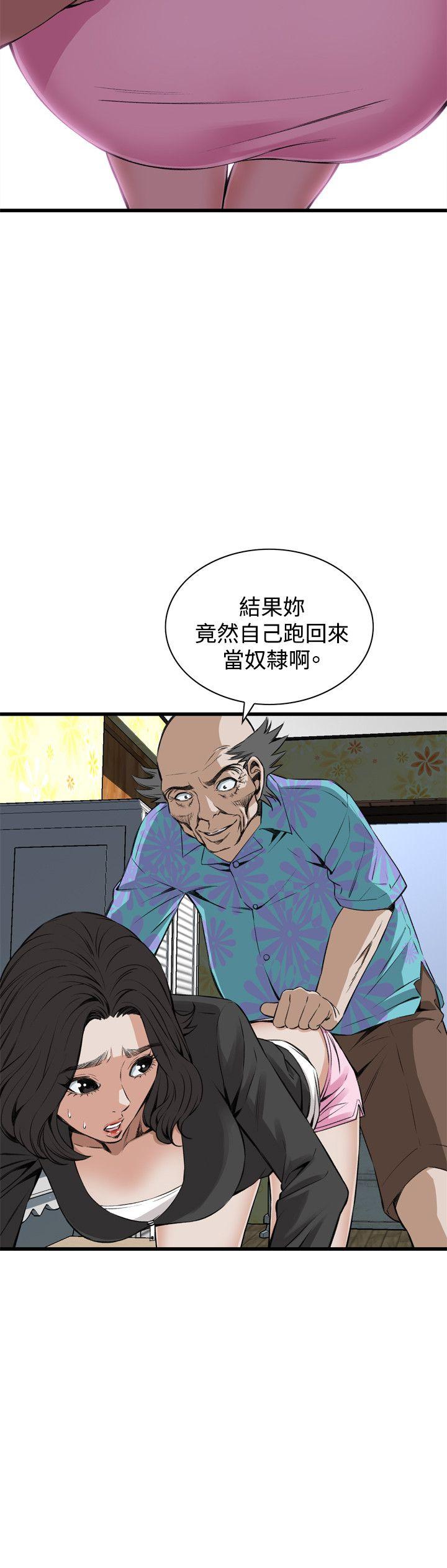 [韩国漫画] 偷窥俱乐部 剧情,熟女人妻,巨乳大奶#[29P]-14