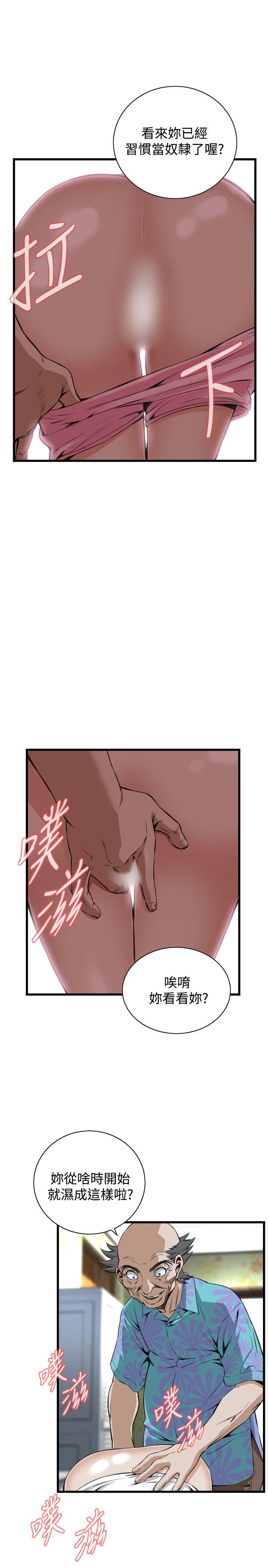 [韩国漫画] 偷窥俱乐部 剧情,熟女人妻,巨乳大奶#[29P]-15