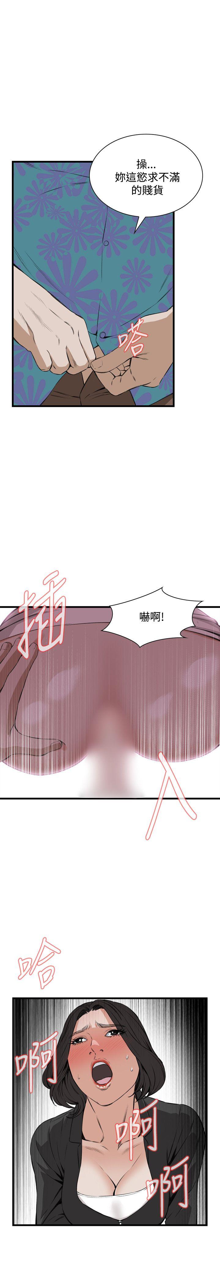 [韩国漫画] 偷窥俱乐部 剧情,熟女人妻,巨乳大奶#[29P]-16
