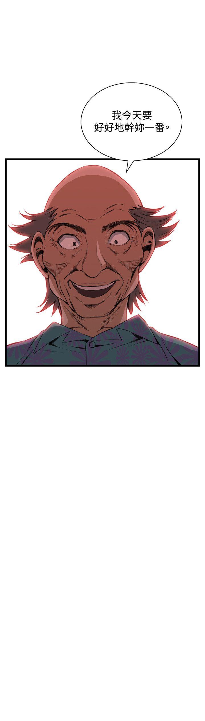 [韩国漫画] 偷窥俱乐部 剧情,熟女人妻,巨乳大奶#[29P]-17