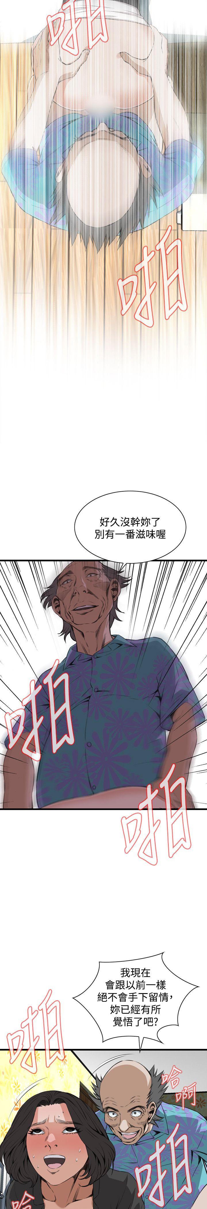 [韩国漫画] 偷窥俱乐部 剧情,熟女人妻,巨乳大奶#[29P]-19