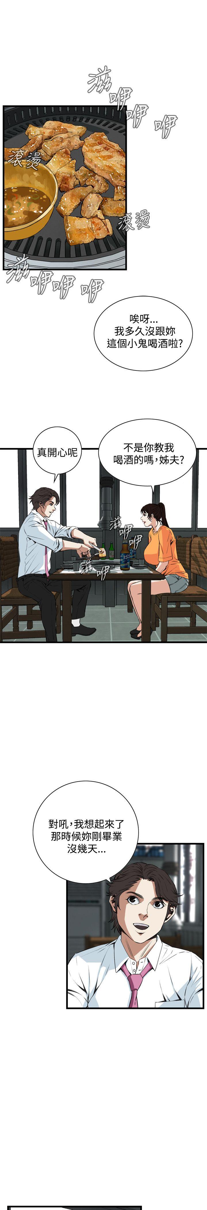[韩国漫画] 偷窥俱乐部 剧情,熟女人妻,巨乳大奶#[29P]-21
